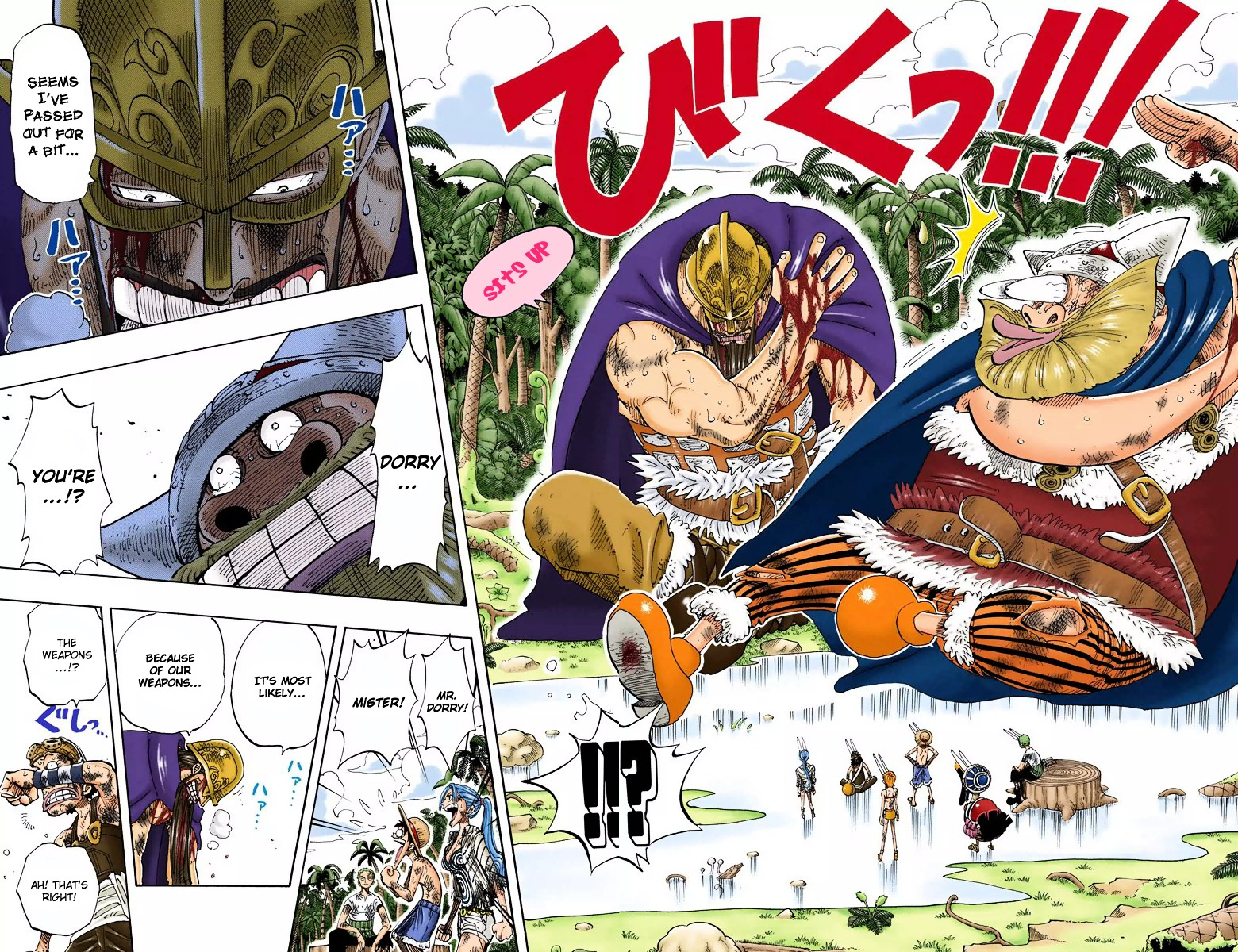 One Piece, chapter 127 v2 image 06