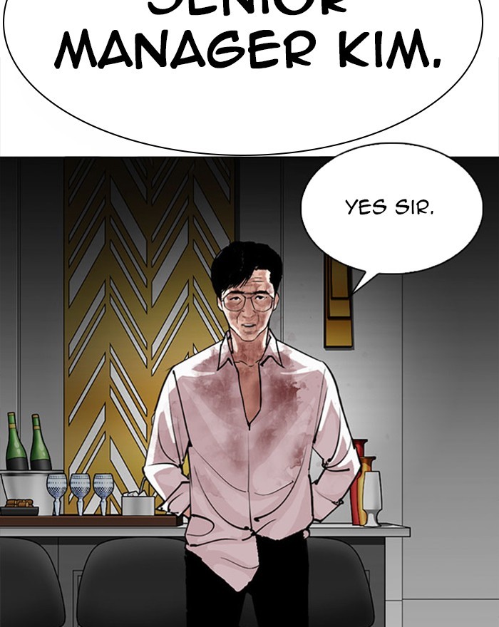 Lookism, Chapter 294 image 006