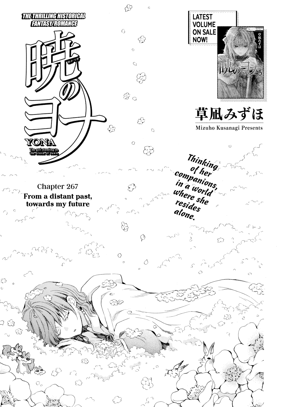 Akatsuki No Yona, Chapter 267 image 02