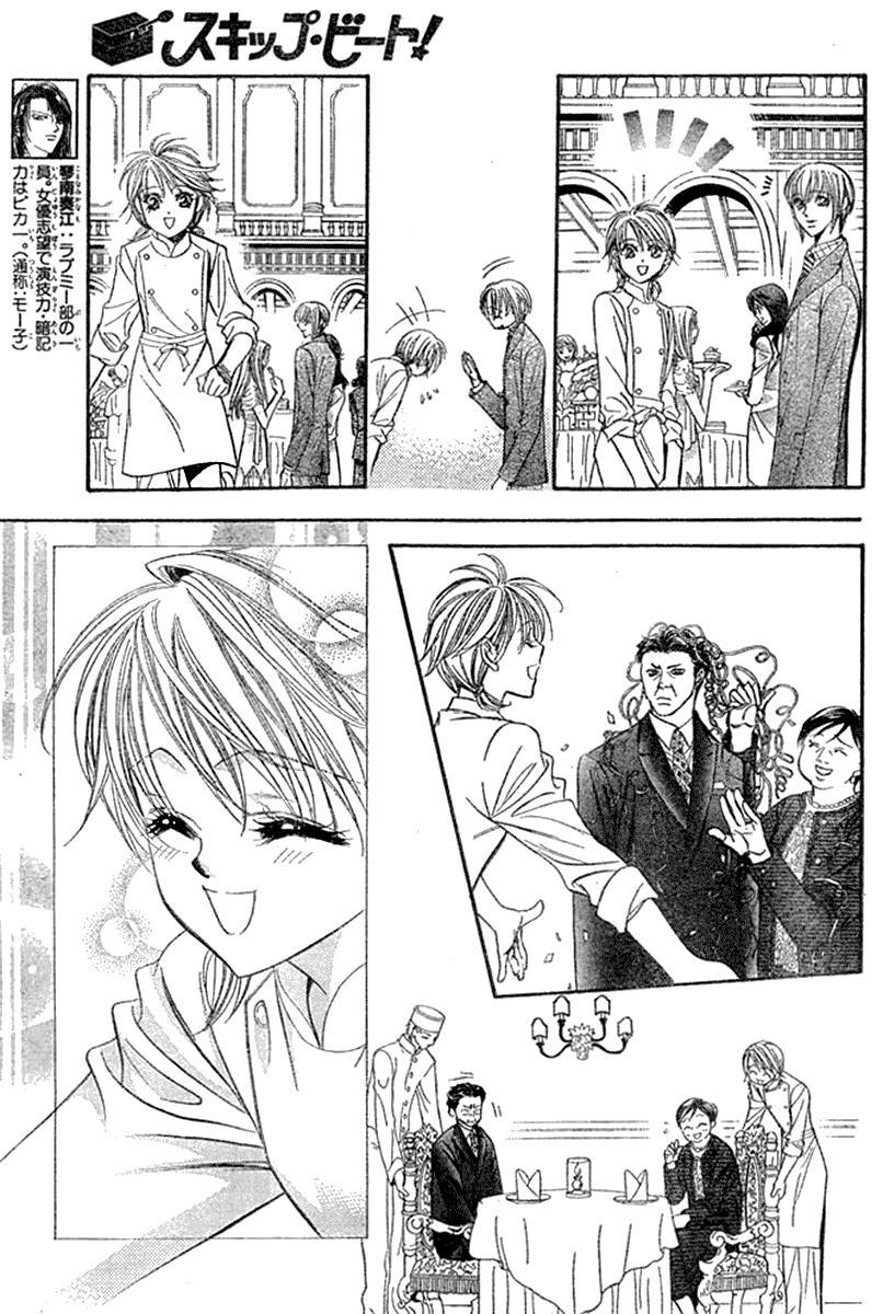 Skip Beat!, Chapter 118 Lucky Number 
