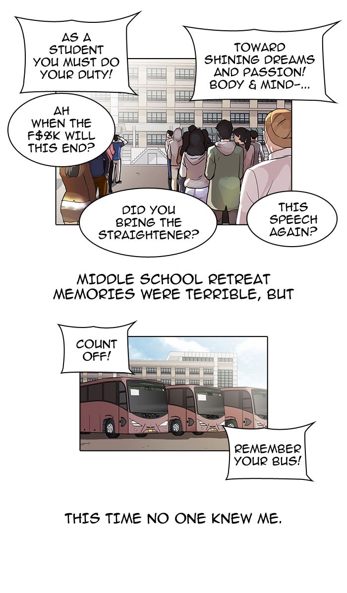 Lookism, Chapter 41 image 04