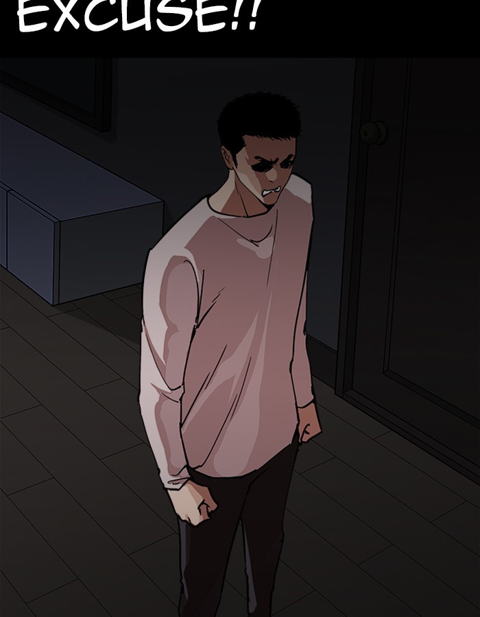 Lookism, Chapter 237 image 121