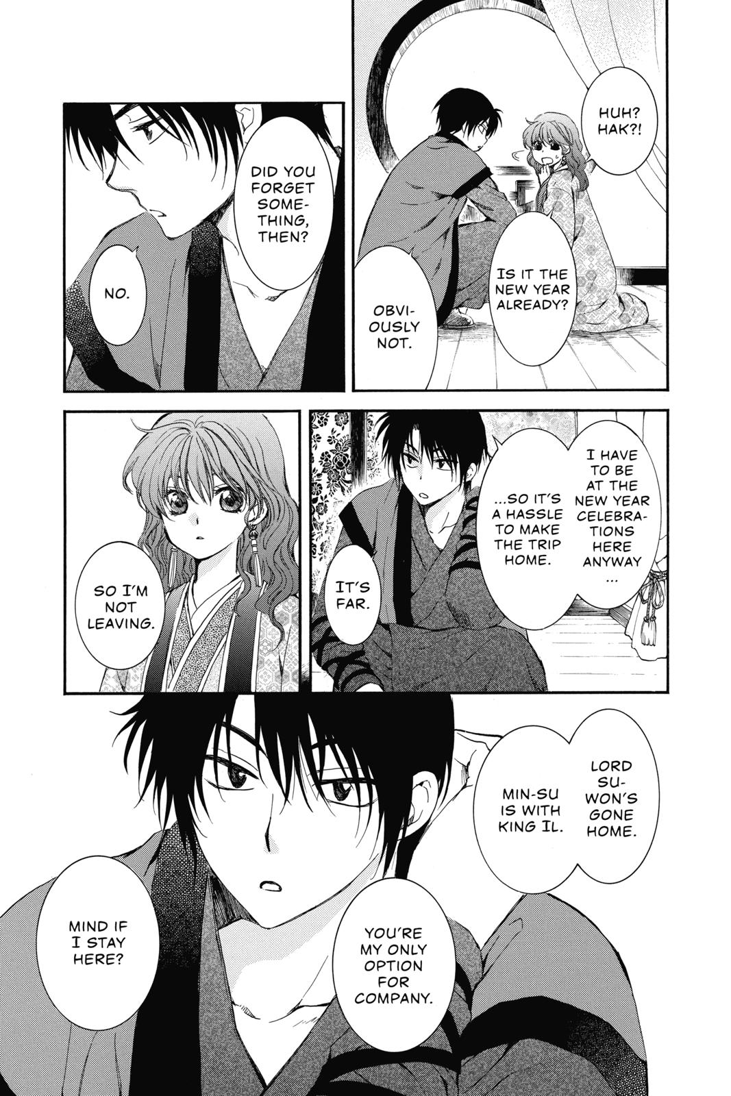 Akatsuki No Yona, Chapter 134.5 image 07