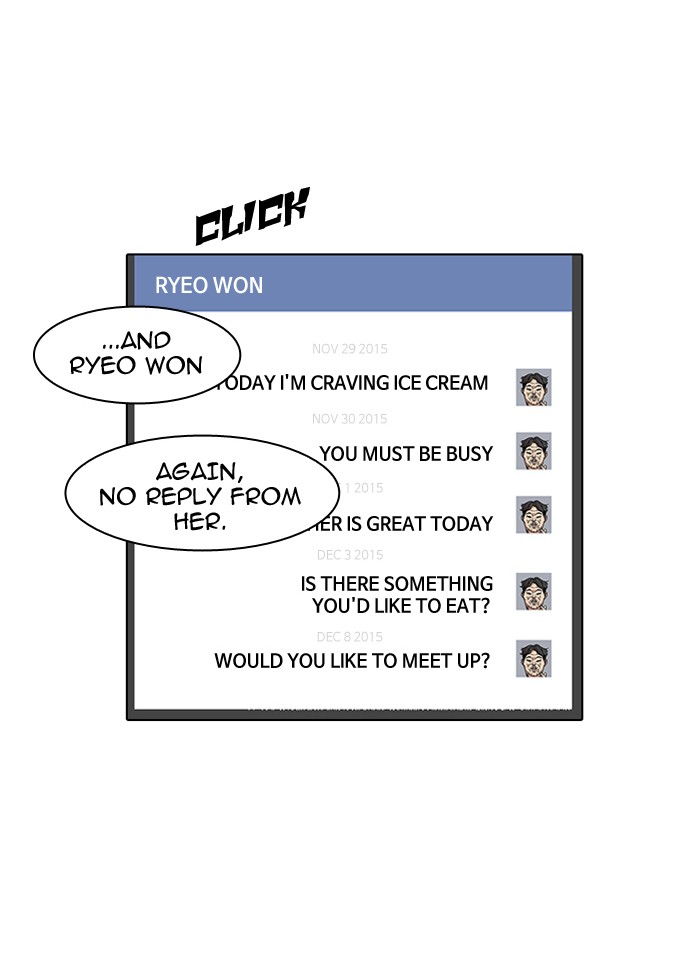 Lookism, Chapter 64 image 34