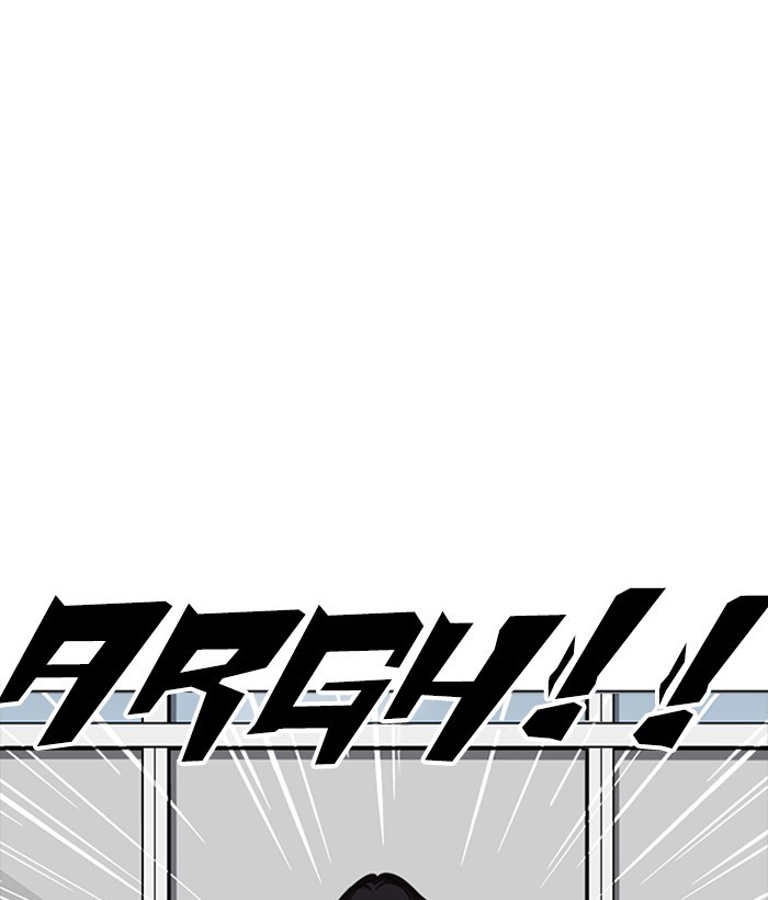 Lookism, Chapter 233 image 110