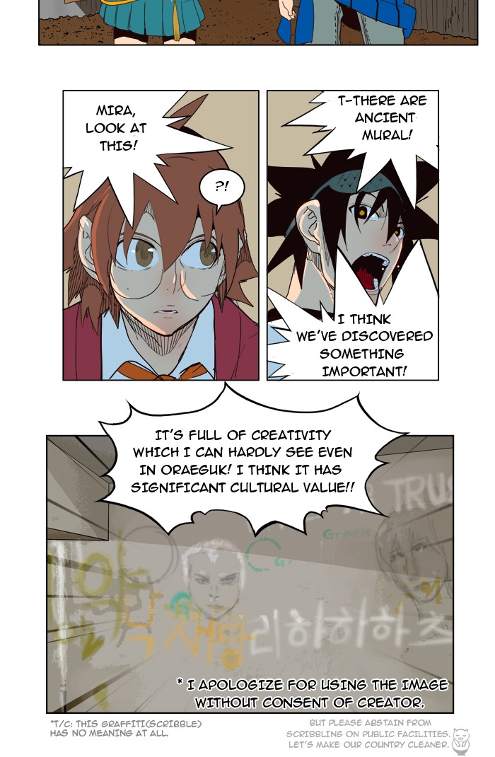 The God of High School, Chapter 180 image 21