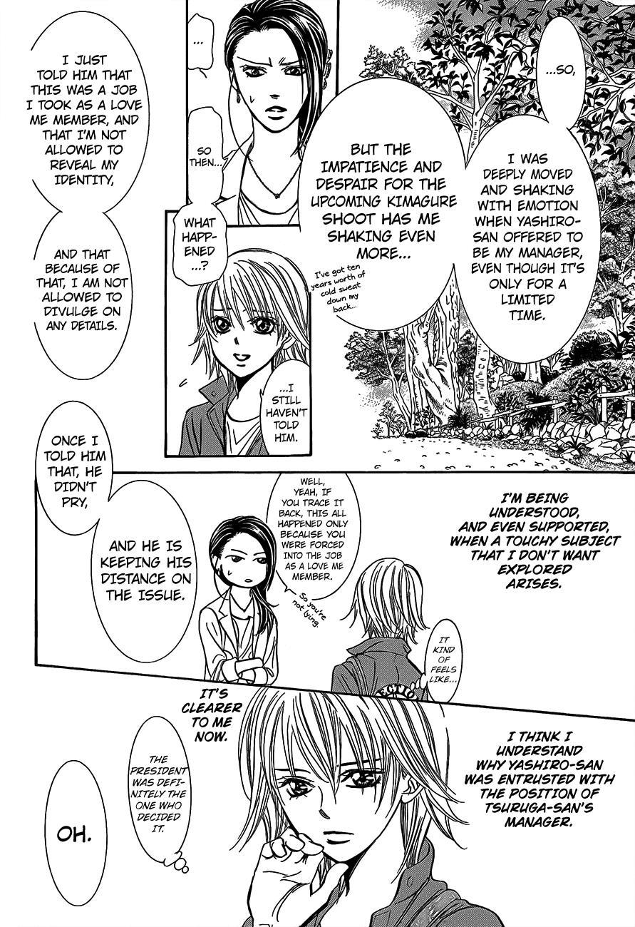 Skip Beat!, Chapter 241 The Cause for Worry image 10