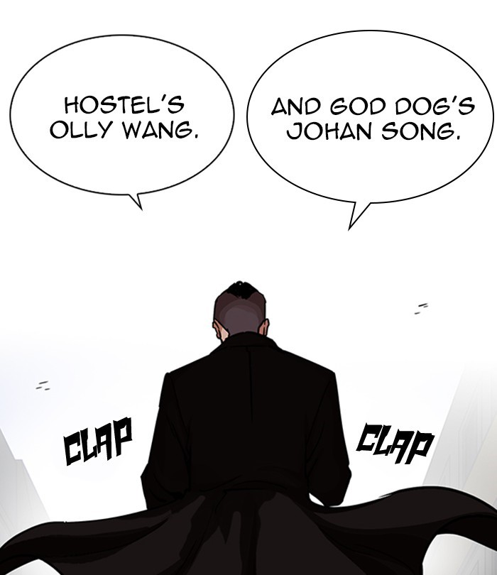Lookism, Chapter 228 image 166