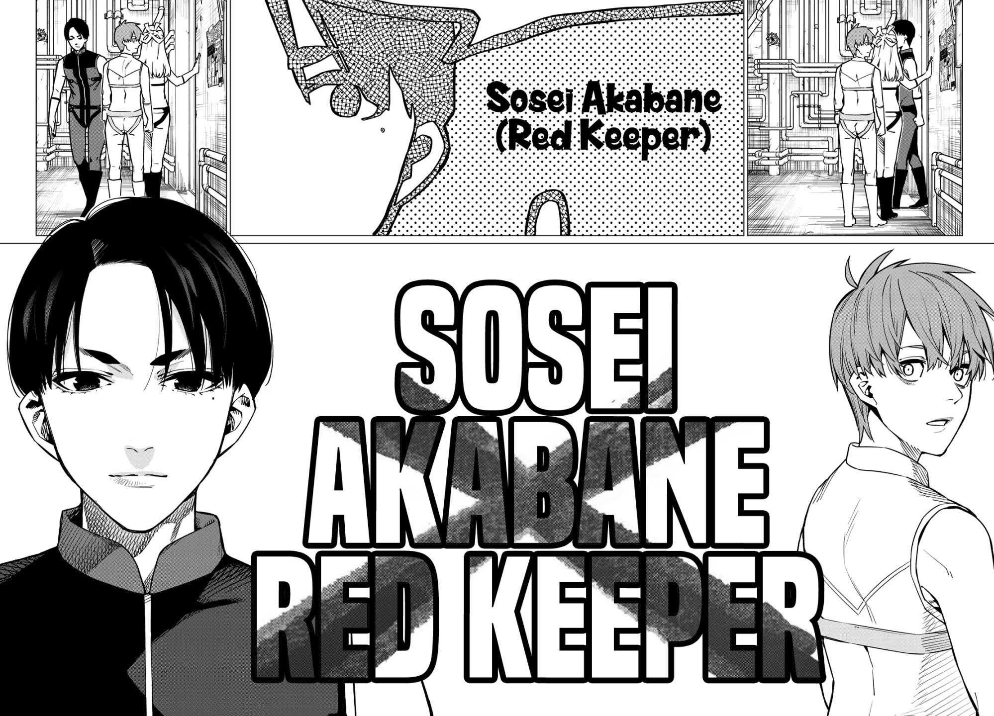 Ranger Reject, Chapter 2 image 29