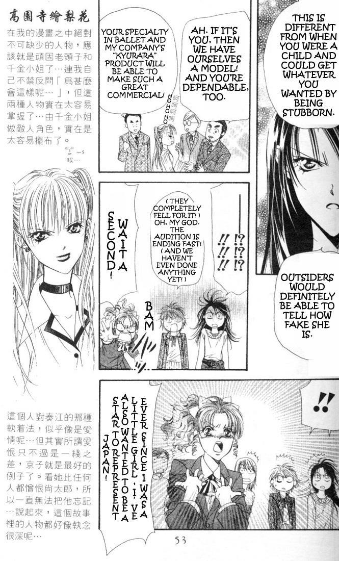 Skip Beat!, Chapter 25 Her Open Wound image 17