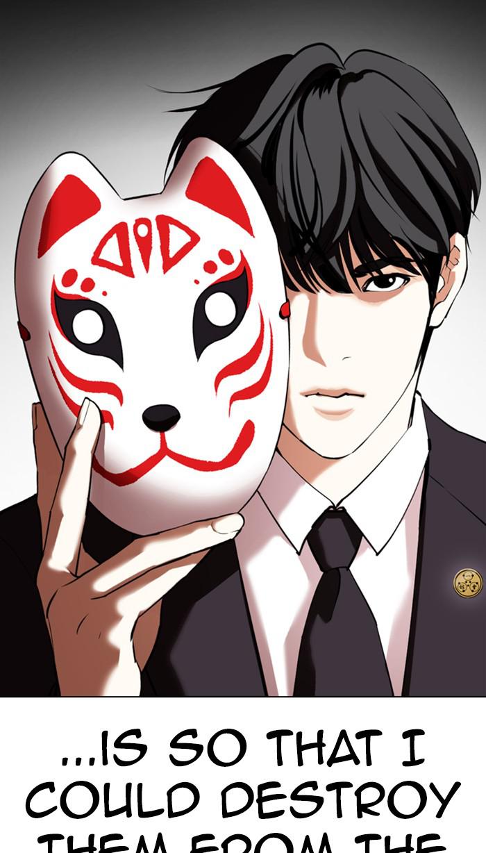 Lookism, Chapter 354 image 003