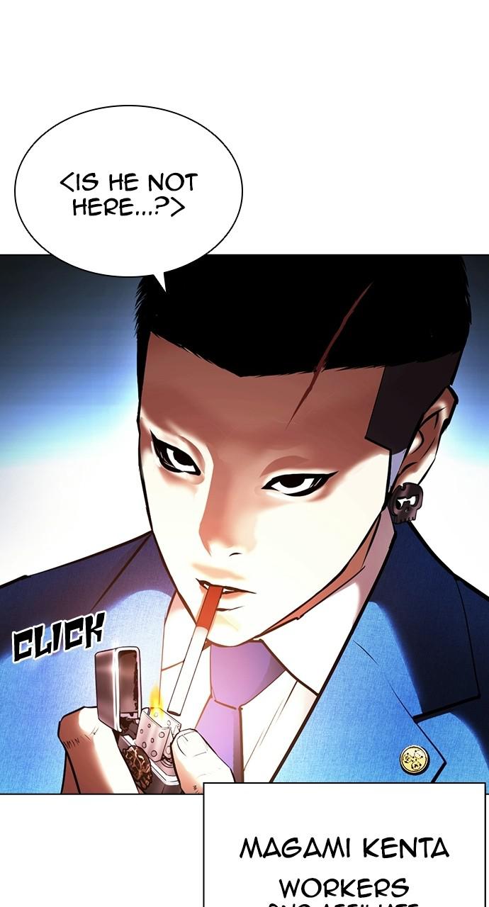 Lookism, Chapter 414 image 050