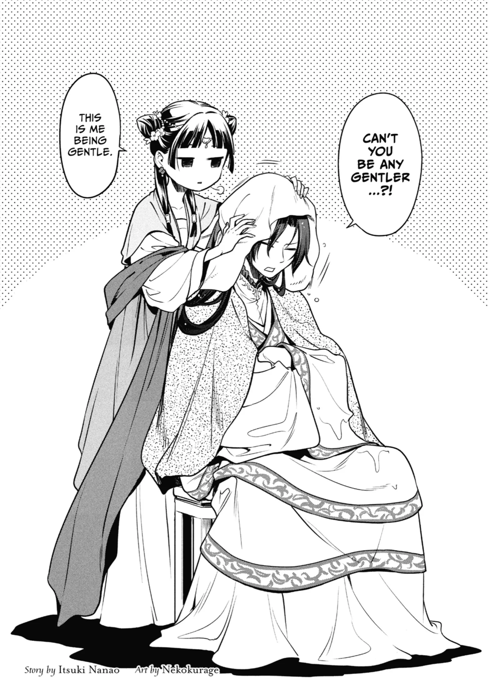 The Apothecary Diaries, Chapter 53.5 image 4