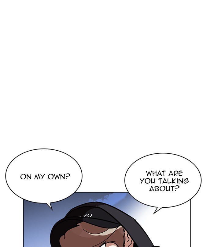 Lookism, Chapter 228 image 144