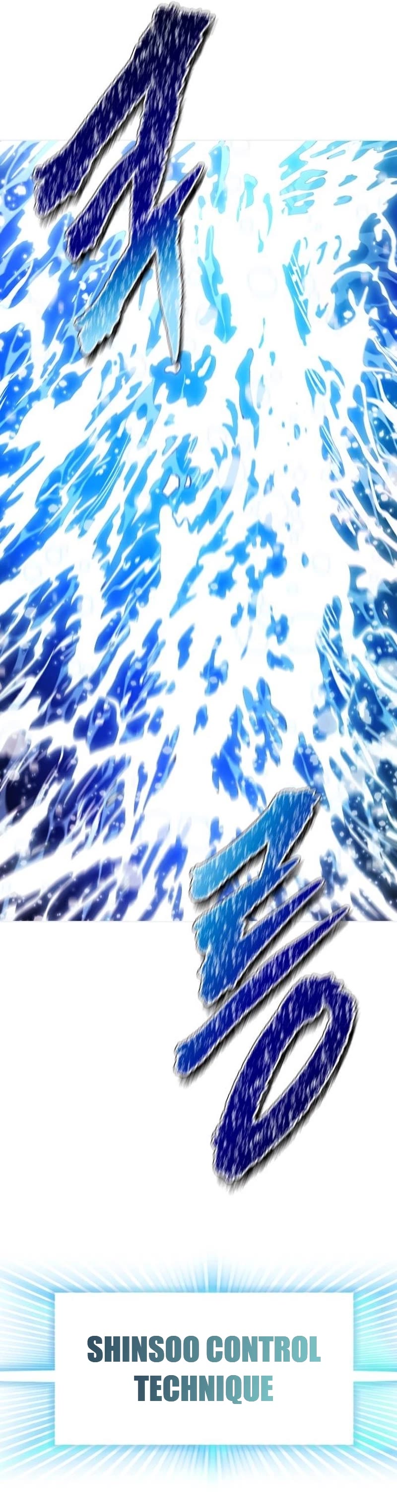 Tower of God, Chapter 647 image 13