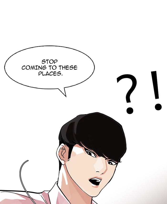 Lookism, Chapter 76 image 74