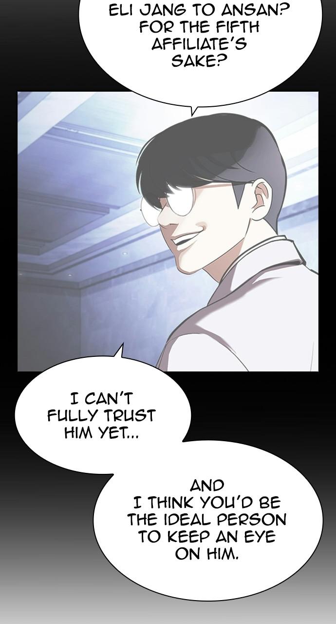 Lookism, Chapter 404 image 127