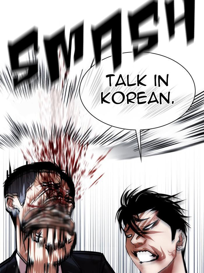 Lookism, Chapter 385 image 037