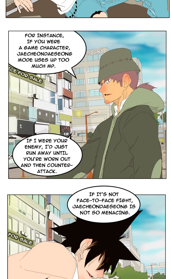 The God of High School, Chapter 209 image 35