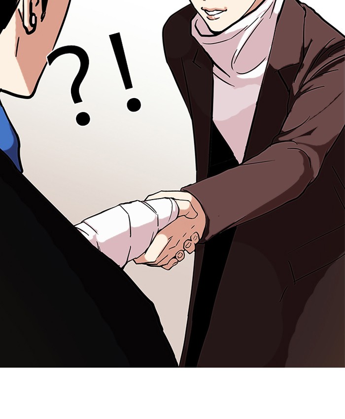Lookism, Chapter 73 image 35