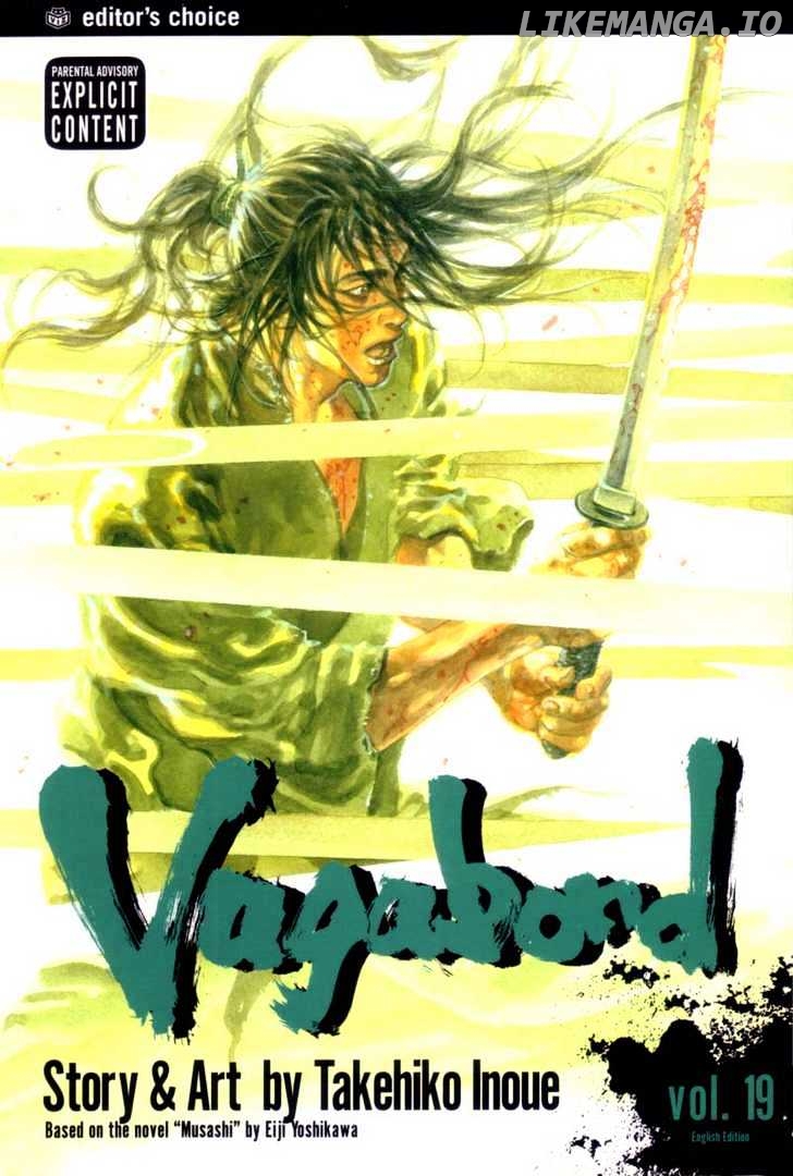 Vagabond, Chapter 165 image 29