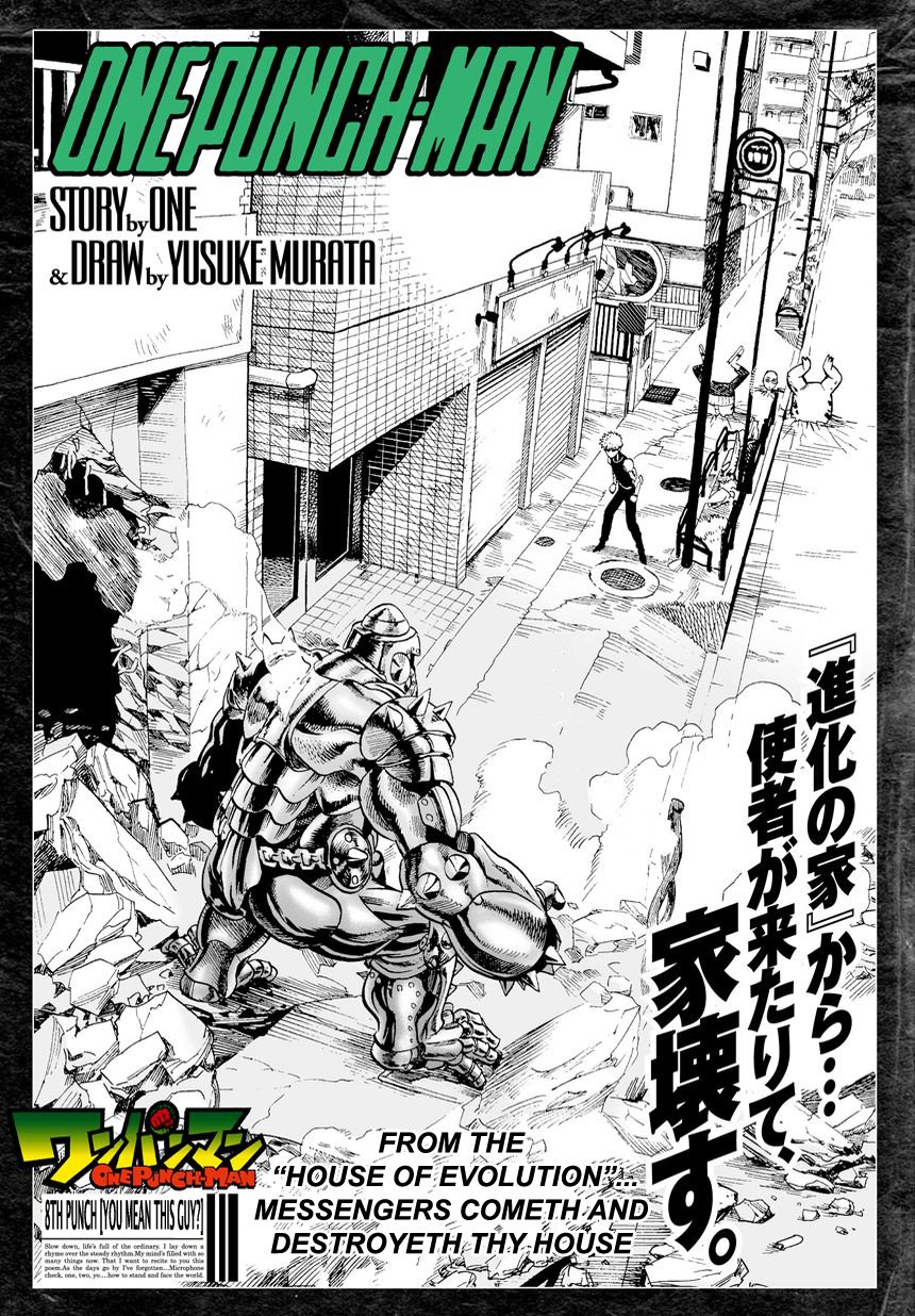 One Punch Man, Chapter 8 - This Guy image 01