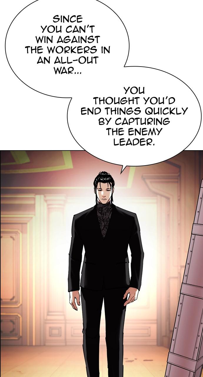 Lookism, Chapter 416 image 078