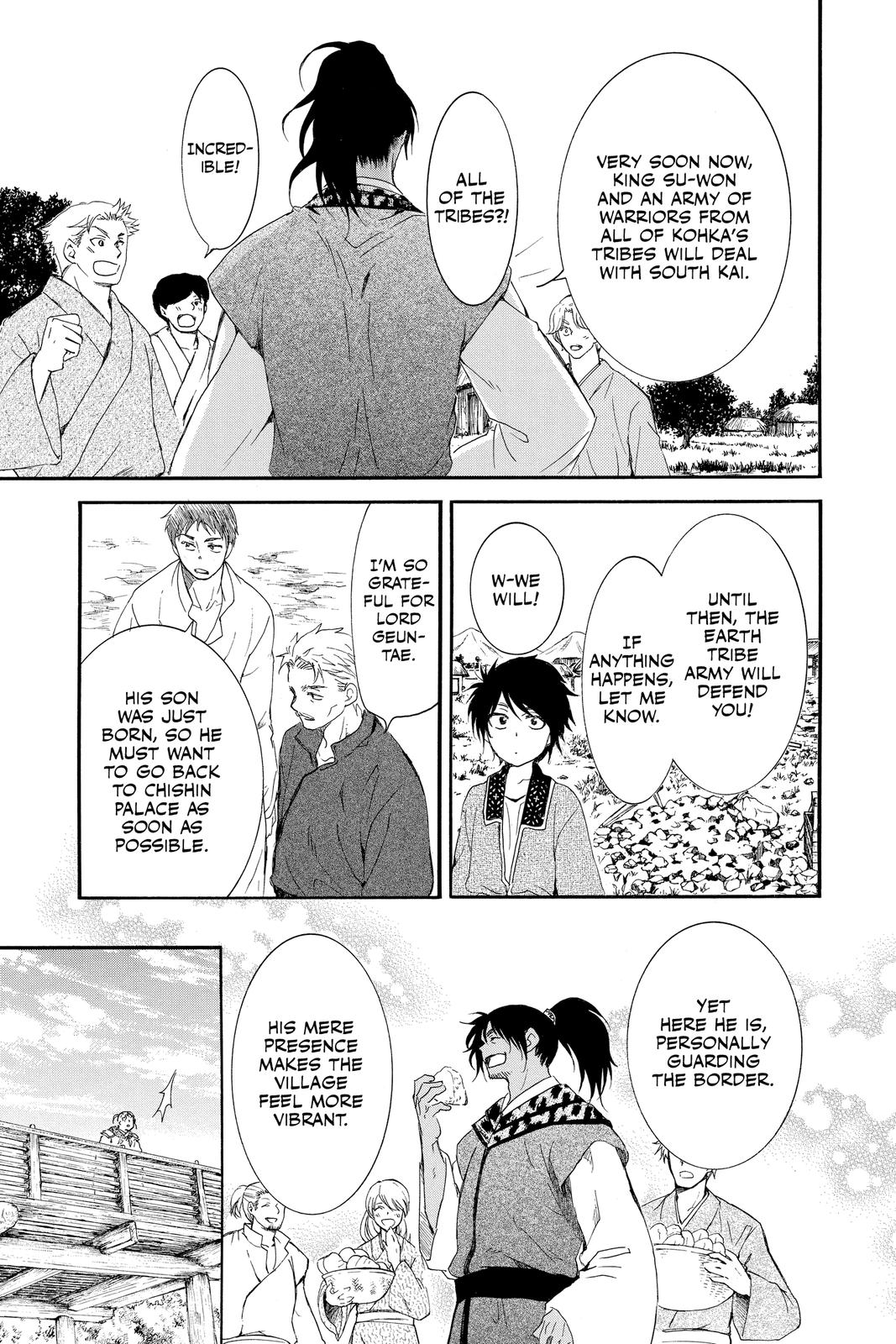 Akatsuki No Yona, Chapter 209 image 17