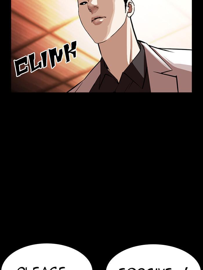 Lookism, Chapter 385 image 125