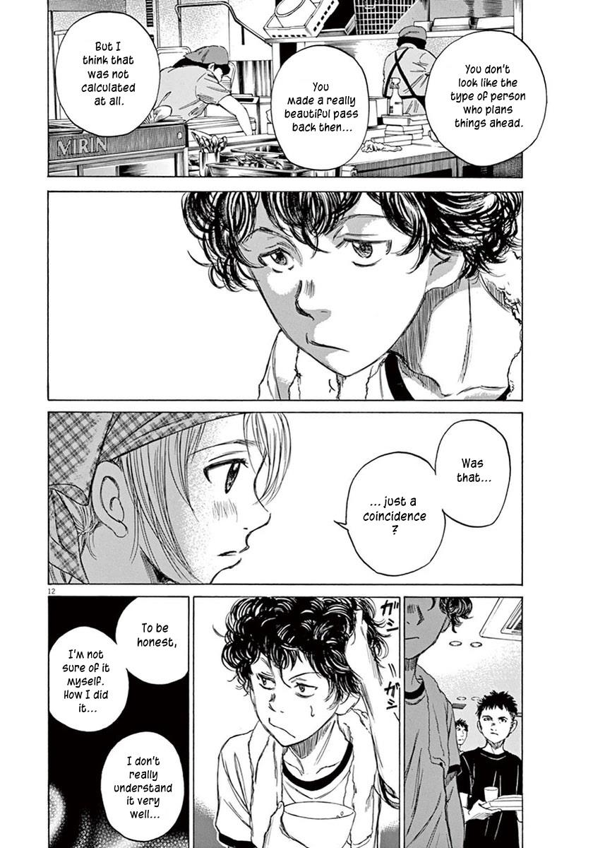 Ao Ashi, Chapter 6 image 13