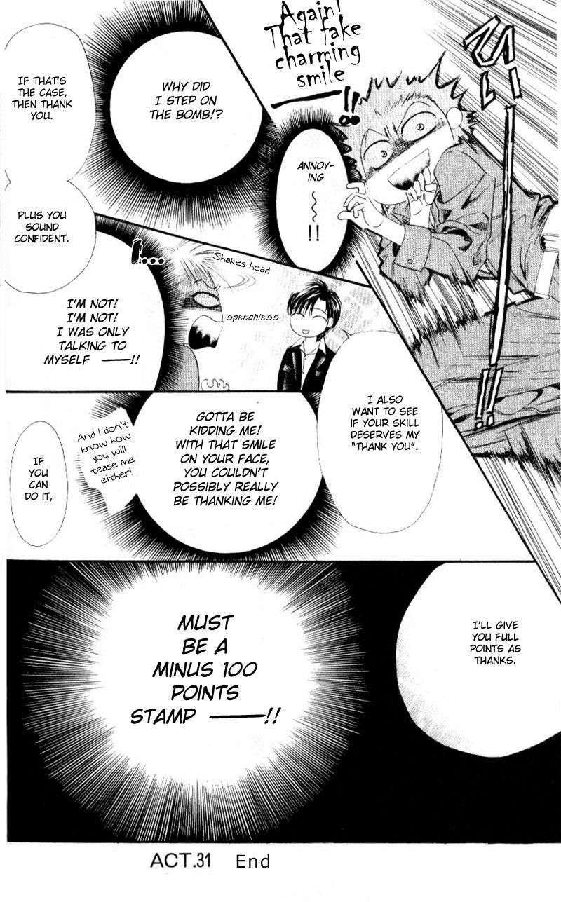 Skip Beat!, Chapter 31 Together in the Minefield image 31