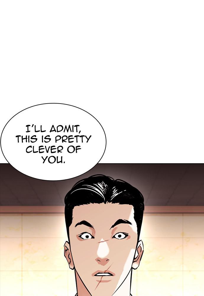 Lookism, Chapter 387 image 118