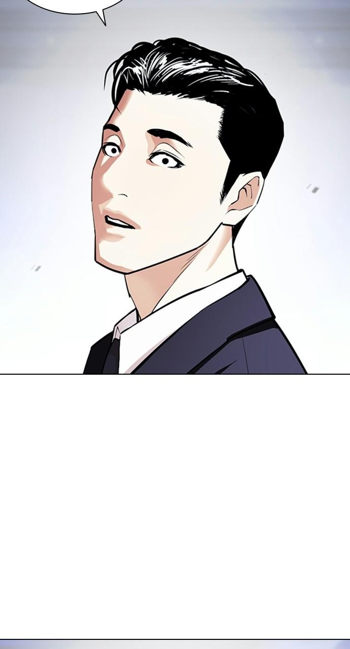 Lookism, Chapter 404 image 043