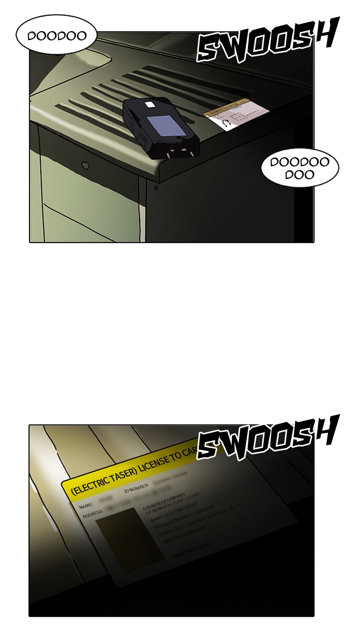 Lookism, Chapter 117 image 27