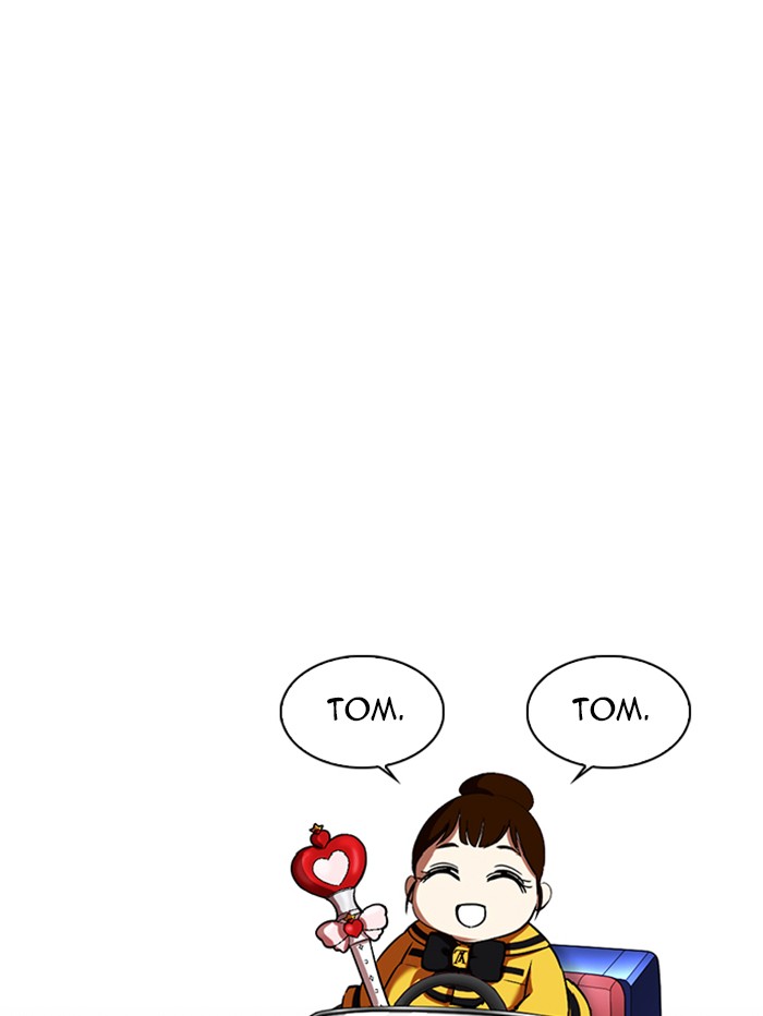 Lookism, Chapter 339 image 082