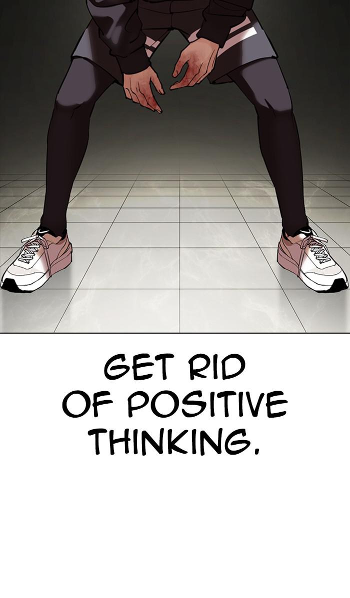 Lookism, Chapter 351 image 112