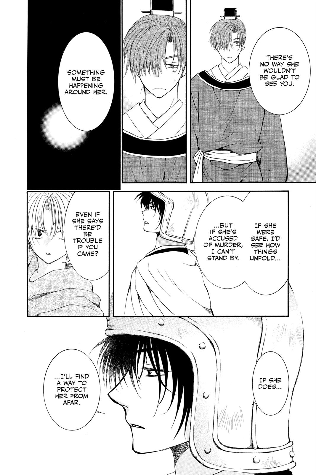 Akatsuki No Yona, Chapter 200 image 10