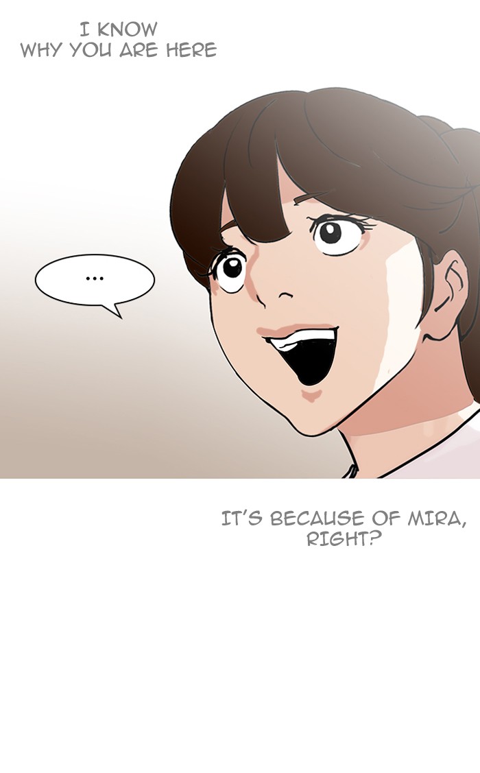 Lookism, Chapter 137 image 112