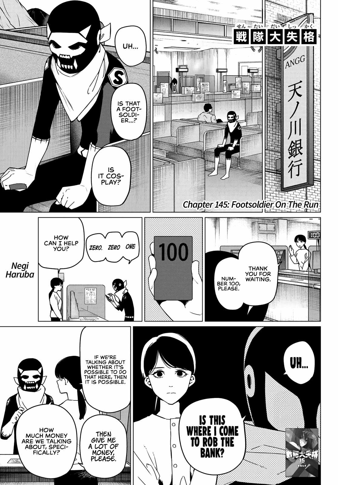 Ranger Reject, Chapter 145 image 01