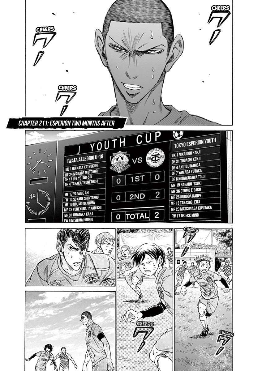 Ao Ashi, Chapter 211 image 07