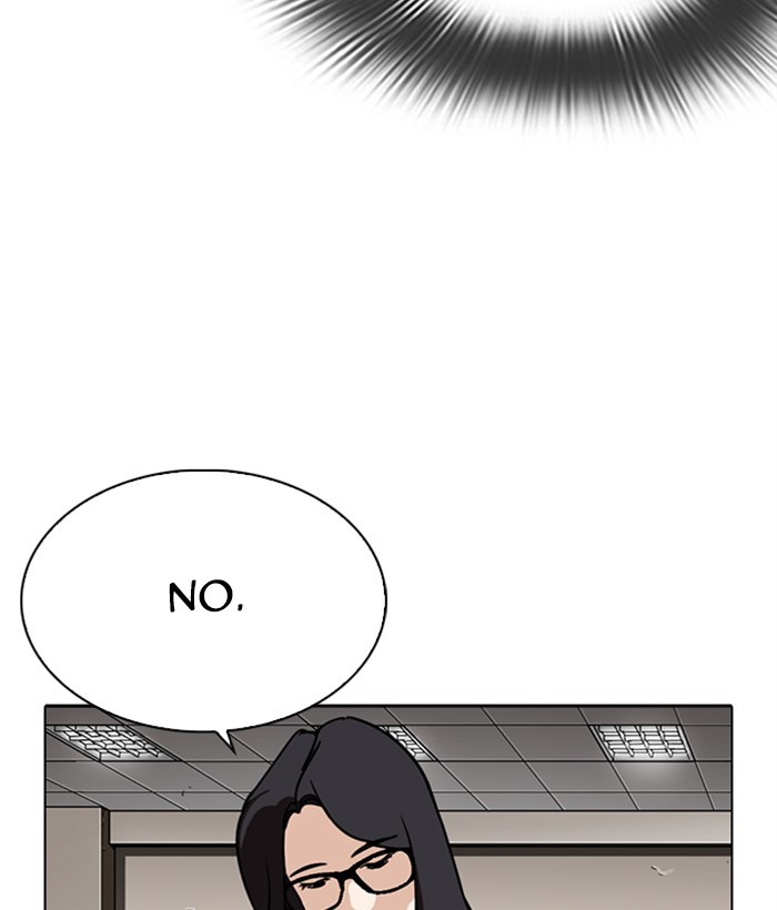 Lookism, Chapter 286 image 219