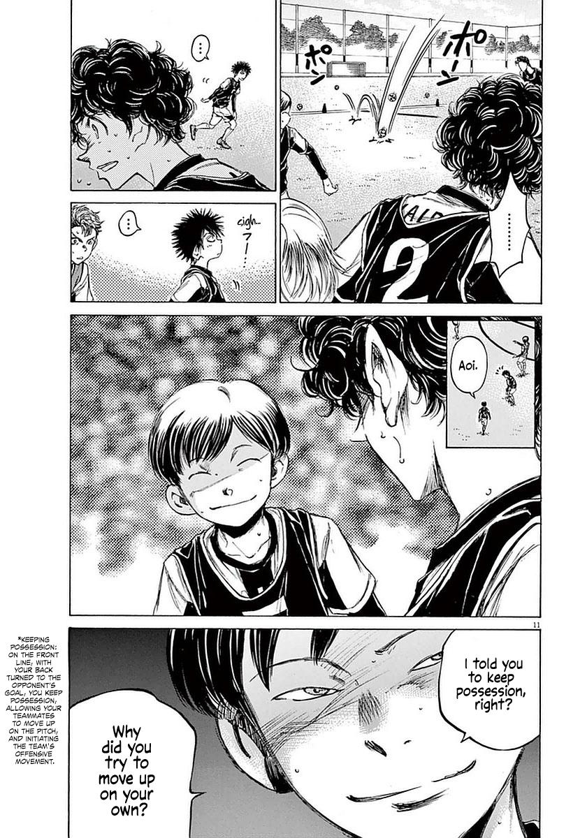 Ao Ashi, Chapter 32 image 11