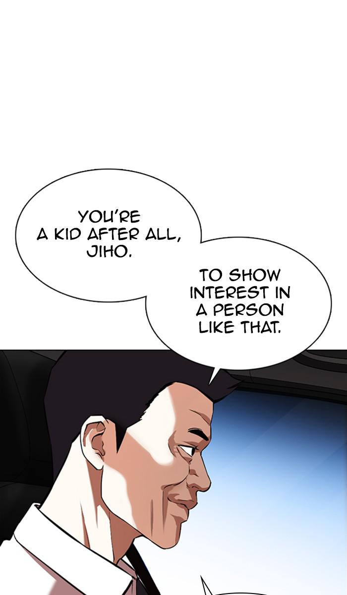 Lookism, Chapter 358 image 032