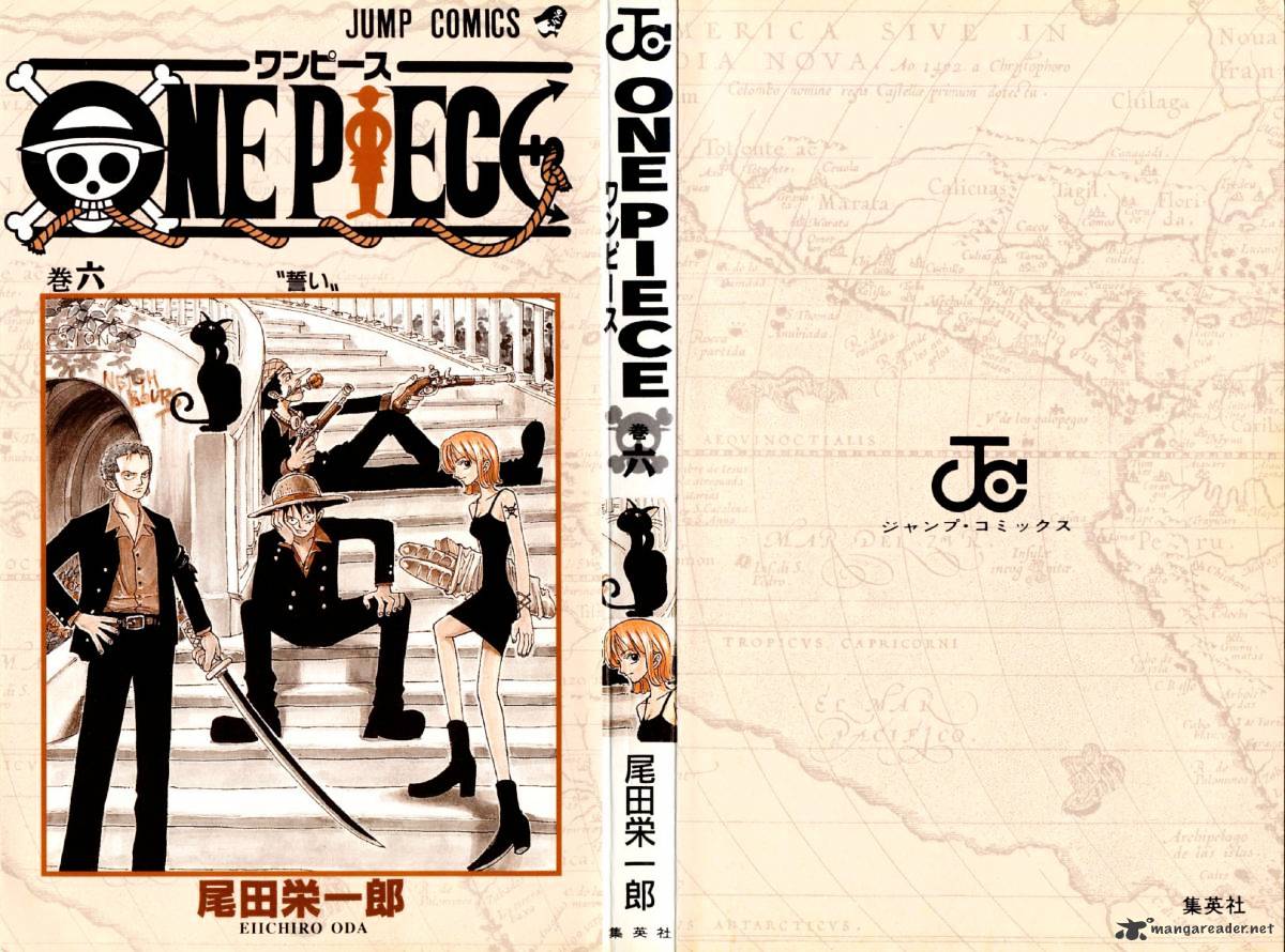 One Piece, chapter 45 image 24