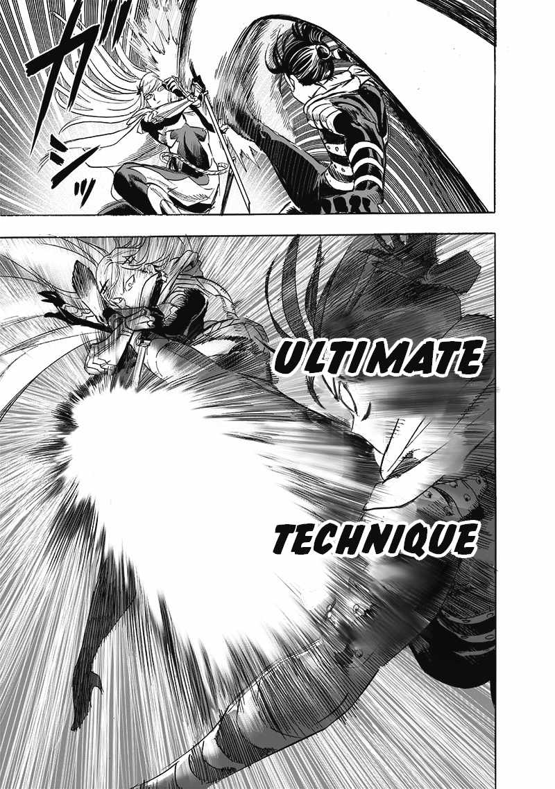 One Punch Man, Chapter 197 image 12