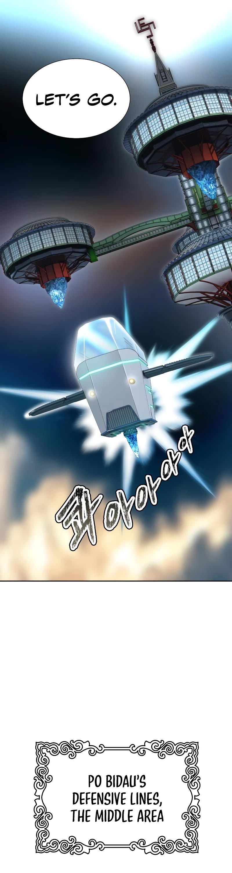 Tower of God, Chapter 580 image 58