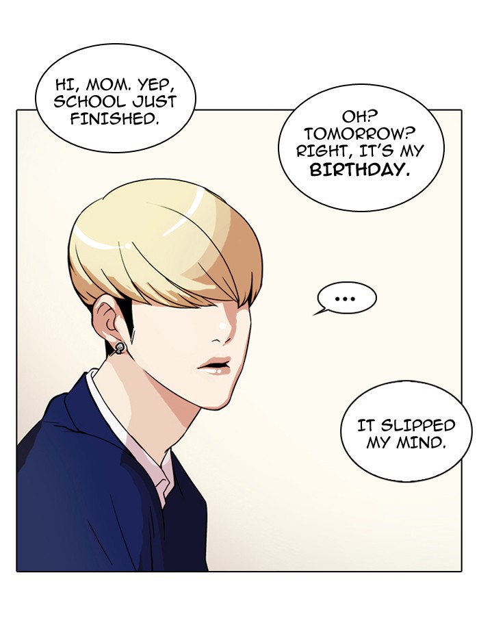 Lookism, Chapter 20 image 06