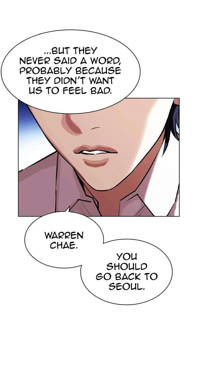 Lookism, Chapter 404 image 111