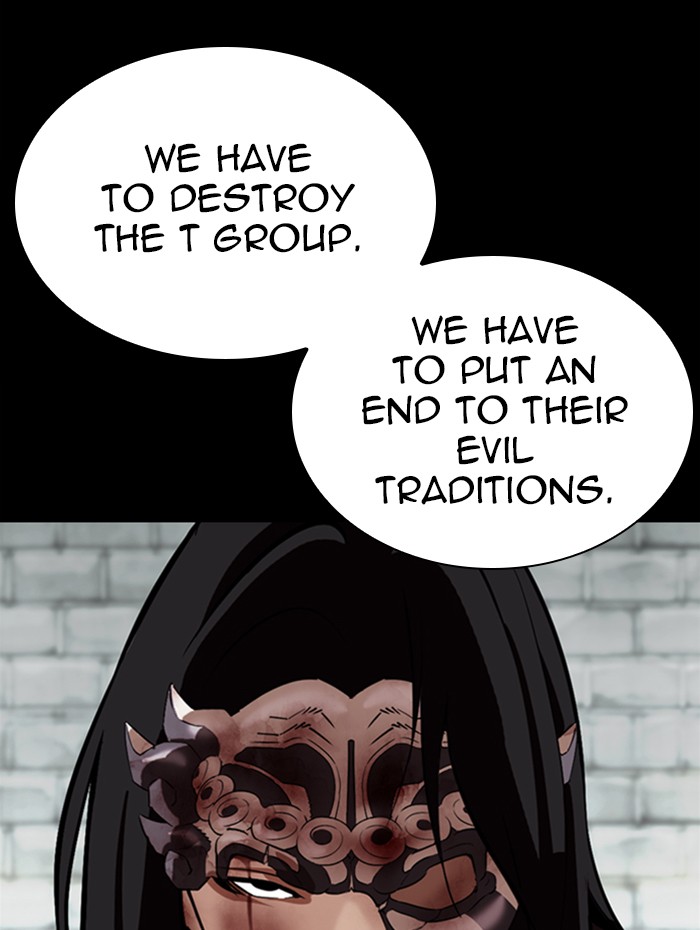 Lookism, Chapter 336 image 076