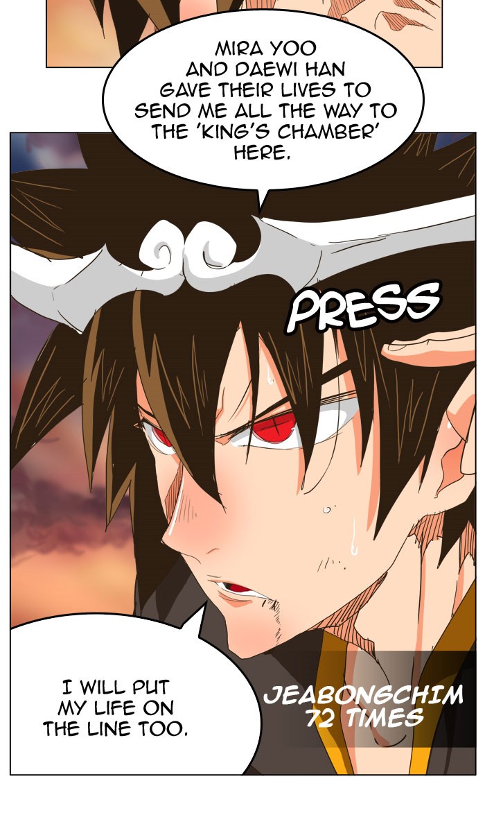 The God of High School, Chapter 261 image 07